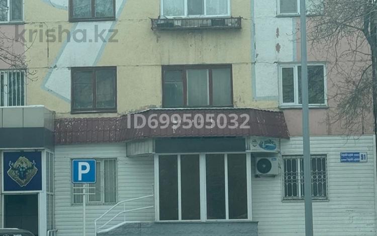 Свободное назначение · 33 м² за 20 млн 〒 в Павлодаре — фото 2