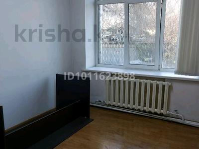 Кеңселер · 20 м², бағасы: 130 000 ₸ в Алматы, Медеуский р-н