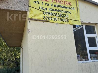 Участок · 100 соток, Тамабаева б/н — Кафе Береке за 90 млн ₸