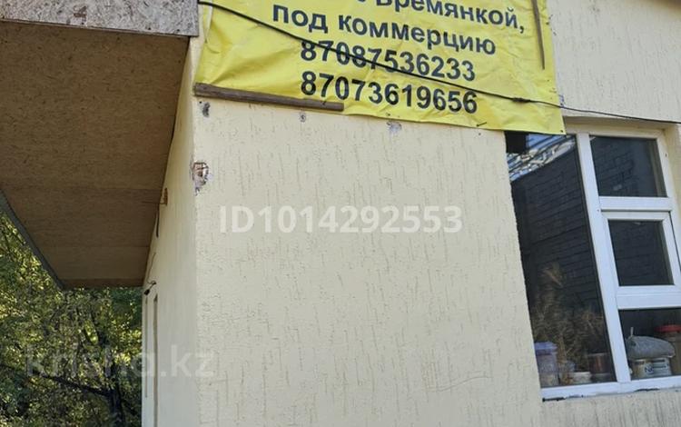 Участок · 100 соток, Тамабаева б/н — Кафе Береке за 90 млн ₸ — фото 2