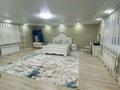 Жеке үй · 4 бөлме · 240 м² · 10 жүзд., Ырыс 16, бағасы: 52.5 млн ₸ в Актобе, жилой массив Акжар-2 — фото 21