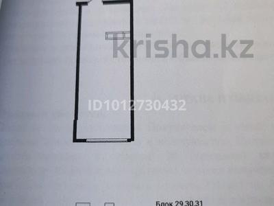 1-бөлмелі пәтер · 28 м² · 3/9 қабат, мкр Кайрат, Сыбызгы 100, бағасы: 15 млн ₸ в Алматы, Турксибский р-н