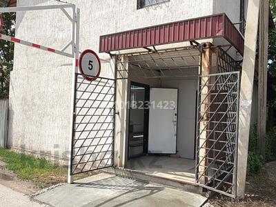 Свободное назначение · 140 м² за 350 000 ₸ в 