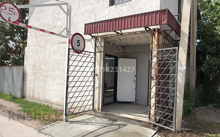 Свободное назначение · 140 м² за 350 000 ₸ в  — фото 2