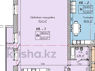 2-комнатная квартира · 100.3 м² · 3/8 этаж, Даумова 63 за ~ 42.1 млн 〒 в Уральске