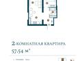 2-комнатная квартира, 57 м², 8/19 этаж, Аль-Фараби 1 — Ходжанова за 55.5 млн 〒 в Алматы, Бостандыкский р-н — фото 4