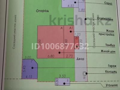 Отдельный дом · 5 комнат · 82 м² · 5 сот., Гастелло за 17 млн ₸ в Темиртау