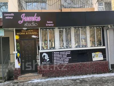 Продажа коммерческой недвижимости в Шымкенте: Офисы, магазины и бутики, салоны красоты, медцентры и аптеки, образование · 49 м² за 48 млн 〒 Офисы, магазины и бутики, салоны красоты, медцентры и аптеки, образование · 49 м² за 48 млн 〒 в Шымкенте, Аль-Фарабийский р-н