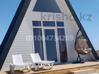 Дом · 2 комнаты · 60 м², За базами — Около Омир глэмпинг за 80 000 〒 в Актау, мкр Приморский