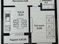1-комнатная квартира · 43.86 м² · 2/9 этаж, Шамши Калдаяков 16 за 30.5 млн ₸ в Астане, Сарайшык р-н — фото 6