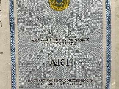 Участок · 8 соток, мкр. Алтын орда, Милосердие 25 за 4.5 млн 〒 в Актобе