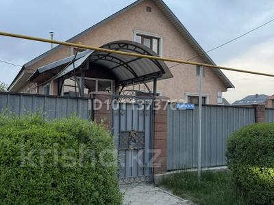 Жеке үй · 5 бөлме · 140 м² · 10 жүзд., Казыбек би, бағасы: 50 млн ₸ в 