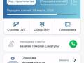 1-бөлмелі пәтер · 37.86 м² · 16/16 қабат, Калдаякова — напротив парка Металлургов, бағасы: 20.5 млн ₸ в Шымкенте, Туран р-н — фото 2