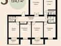 5-комнатная квартира · 136.6 м² · 3/6 этаж, мкр Юго-Восток, Рыскуловв 5/3 за ~ 57.4 млн ₸ в Караганде, Казыбек би р-н — фото 2