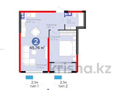 2-бөлмелі пәтер · 45.76 м² · 5/6 қабат, Тараз 8/1, бағасы: 31 млн ₸ в Алматы, Турксибский р-н