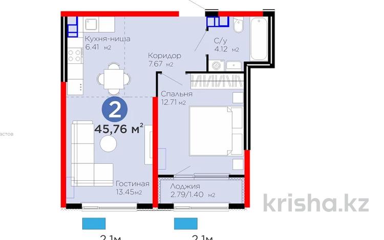 2-бөлмелі пәтер · 45.76 м² · 5/6 қабат, Тараз 8/1, бағасы: 31 млн ₸ в Алматы, Турксибский р-н — фото 2