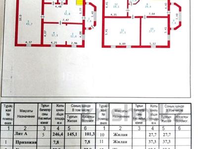 Отдельный дом • 5 комнат • 246 м² • 10 сот., 7 улица 14 за 50 млн 〒 в Атырау