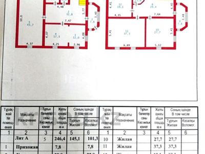 Отдельный дом · 5 комнат · 246 м² · 10 сот., 7 улица 14 — 24/7 за 50 млн 〒 в Атырау