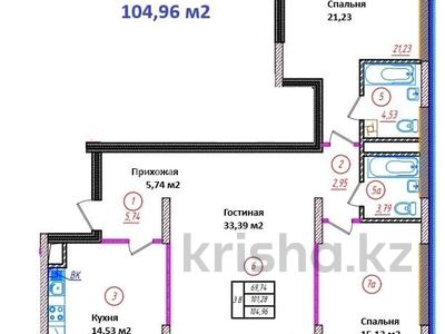 3-комнатная квартира · 104.96 м² · 8/10 этаж, Казыбек би 1/3 за 45 млн 〒 в Усть-Каменогорске