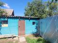 Отдельный дом · 3 комнаты · 45.5 м² · 5 сот., Хакимжановой за 13 млн ₸ в Костанае — фото 2