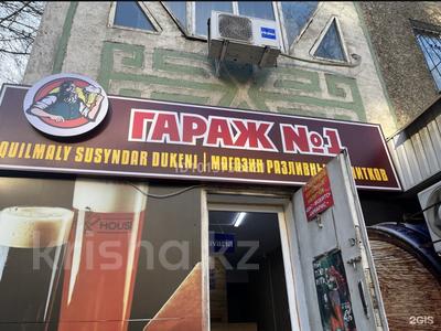 Разливные напитки · 30 м² за 1 млн ₸ в Алматы, Алмалинский р-н