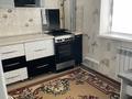 2-комнатная квартира · 57 м² · 3/6 этаж, 31А мкр 18 — Рядом школа 30 акбазар супер Дана за 15.2 млн ₸ в Актау — фото 12