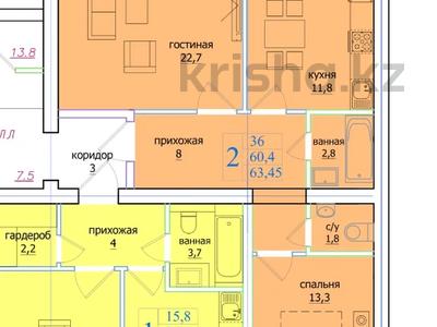 2-комнатная квартира, 64 м², 4/5 этаж, Ташенова 35 за 16.5 млн 〒 в Кокшетау