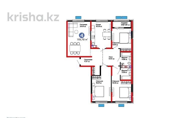 4-бөлмелі пәтер · 120 м², ​Тамерлановское шоссе, бағасы: 47.4 млн ₸ в Шымкенте, Туран р-н — фото 2