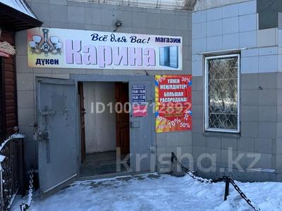 Офисы, магазины и бутики, общепит, салоны красоты, медцентры и аптеки, образование, развлечения, конференц-залы, студии · 99 м² за 350 000 ₸ в Сарани