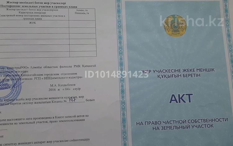 Часть дома · 2 комнаты · 42 м² · 10 сот., Молдабекова 3 за 3.5 млн ₸ в Шенгельды — фото 2