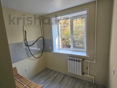 3-комнатная квартира · 51.7 м² · 1/4 этаж, Назарбаева 266 за 48.5 млн 〒 в Алматы, Медеуский р-н