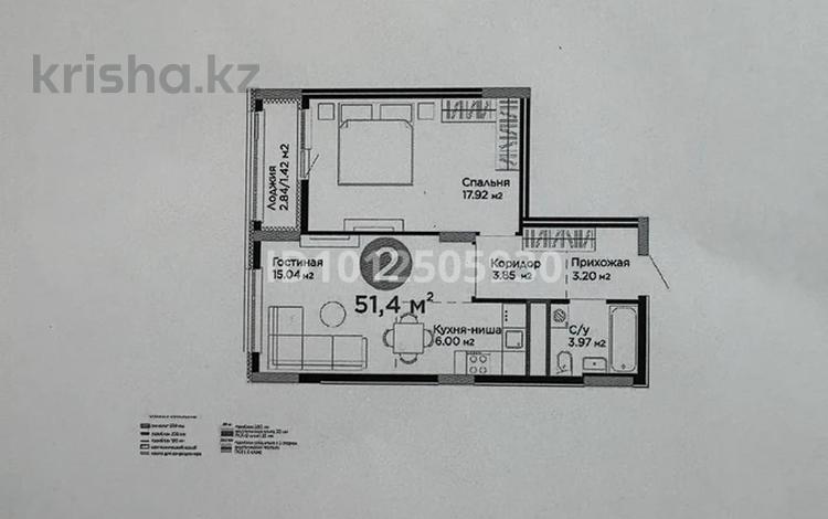 2-бөлмелі пәтер · 51.4 м² · 7 қабат, Е-15 5, бағасы: 34 млн ₸ в Астане, Нура р-н — фото 2