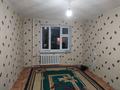1-бөлмелі пәтер · 18 м² · 3/5 қабат, мкр. Зачаганск пгт, Жангир хана 15, бағасы: 4.2 млн ₸ в Уральске — фото 10