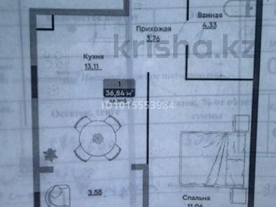 1-бөлмелі пәтер · 37 м² · 1/6 қабат, Халиуллина — рядом Магнум, бағасы: 27 млн ₸ в Алматы, Медеуский р-н