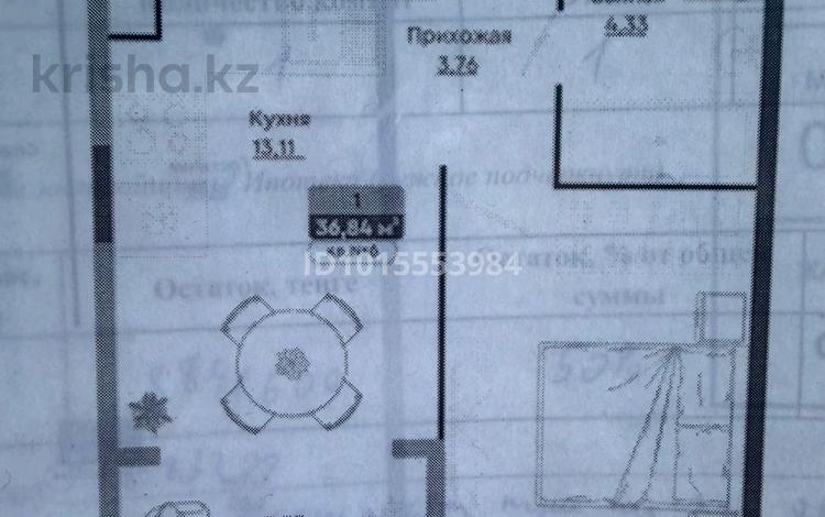 1-бөлмелі пәтер · 37 м² · 1/6 қабат, Халиуллина — рядом Магнум, бағасы: 27 млн ₸ в Алматы, Медеуский р-н — фото 2