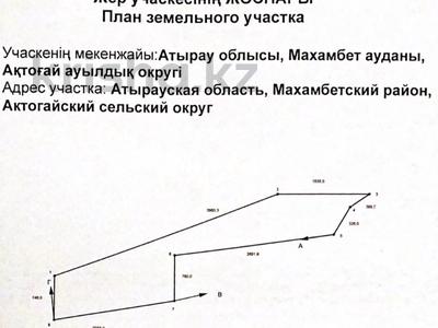 Участок · 420 га, С/о Актогай за 20 млн 〒 в 