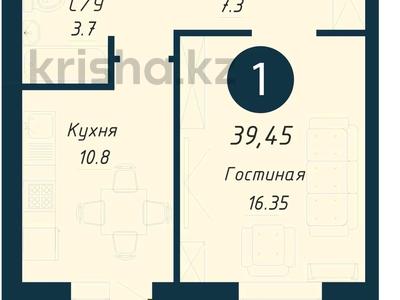 1-бөлмелі пәтер · 40 м² · 5/9 қабат, Бейбарыс Султан 13/1 — Комфортная школа №106, бағасы: 19.9 млн ₸ в Астане, Сарыарка р-н