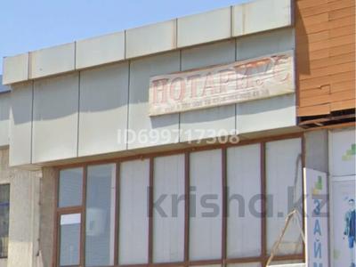 Свободное назначение · 200 м² за 62 млн ₸ в Абае