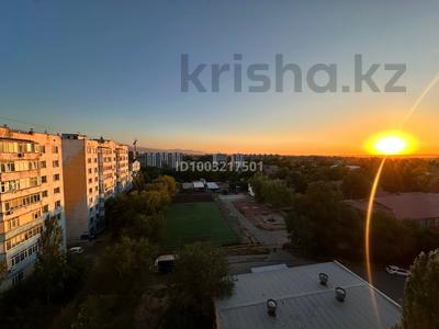 Аренда квартир в Алматы: 1-комнатная квартира · 44 м² · 9/9 этаж, Пр.Райымбека за 200 000 〒 1-комнатная квартира · 44 м² · 9/9 этаж, Пр.Райымбека за 200 000 〒 в Алматы, Жетысуский р-н