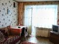 2-бөлмелі пәтер · 45.6 м² · 5/5 қабат, Корчагина 100, бағасы: 8.5 млн ₸ в Рудном — фото 3