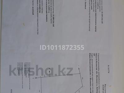 Жер телімі · 1.24 сотық, мкр Бозарык , Бозарық ш/а — Жер Батыс кытай батыс европа бетонка трассанын бойында орналаскан, бағасы: 40 млн ₸ в Шымкенте, Абайский р-н