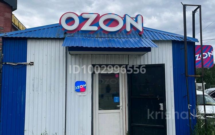 Свободное назначение, офисы, магазины и бутики, склады · 30 м² за 7.2 млн 〒 в Аксае — фото 2