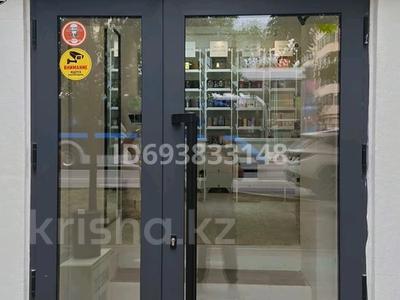 Свободное назначение · 20 м² за 700 000 ₸ в Алматы, Медеуский р-н