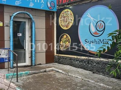 Общепит · 50 м² за 350 000 ₸ в Темиртау