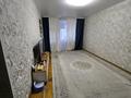 3-бөлмелі пәтер · 59.1 м² · 5/5 қабат, Парковая, бағасы: 15 млн ₸ в Рудном — фото 5