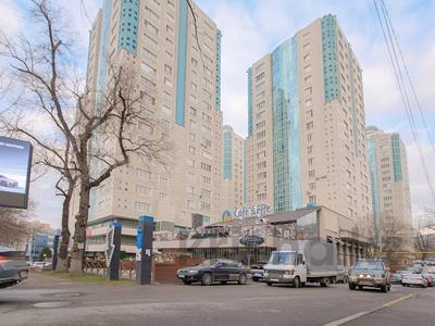 Офисы • 263.3 м² за 190 млн 〒 в Алматы, Медеуский р-н