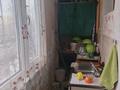 1-бөлмелі пәтер · 36.5 м² · 3/5 қабат, райымбек 208 — район Максимы по ташкенский, бағасы: 25 млн ₸ в Алматы, Алмалинский р-н — фото 11