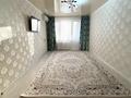 2-комнатная квартира · 45 м² · 3/5 этаж, Абулхаирхана за 16.5 млн ₸ в Уральске — фото 2