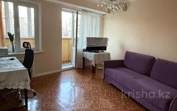 2-комнатная квартира · 54 м² · 5/9 этаж, Сатпаева — Розыбакиева за 40.5 млн ₸ в Алматы, Бостандыкский р-н — фото 2