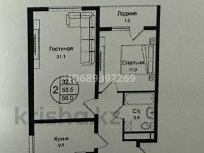 2-комнатная квартира, 55 м², 2/12 этаж, Кошкарбаева 1140 за 22 млн 〒 в Алматы, Медеуский р-н